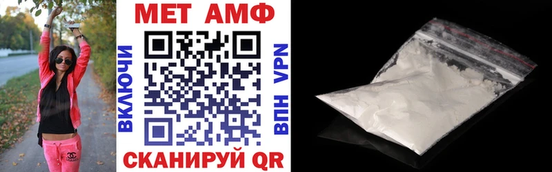 наркотики  мега вход  Amphetamine VHQ  Котельнич 