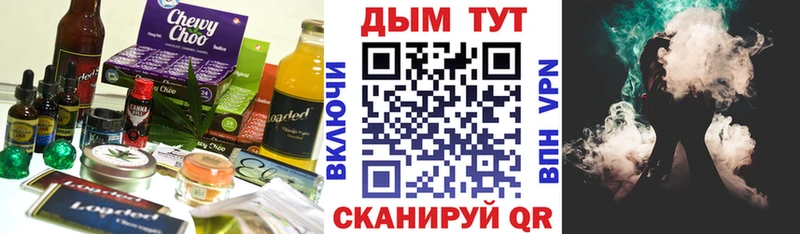 Canna-Cookies марихуана  блэк спрут ссылка  Котельнич 