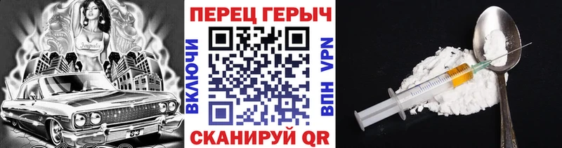 Героин герыч  гидра сайт  Котельнич 