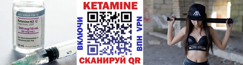ссылка на мегу ссылки  Котельнич  Кетамин VHQ  магазин   