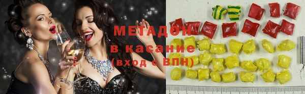 МДМА Беломорск