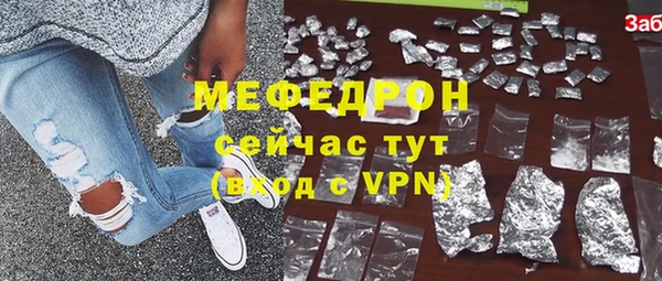 МДМА Беломорск