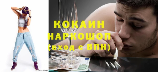 МДМА Беломорск