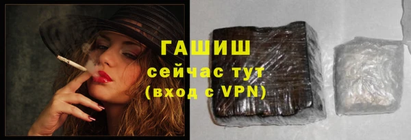 наркотики Белоозёрский