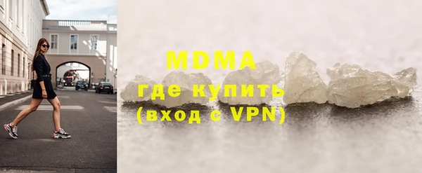 амф Саяногорск