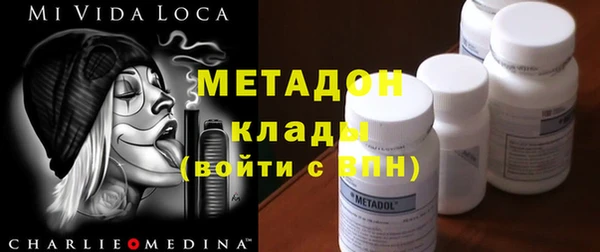 МДМА Беломорск