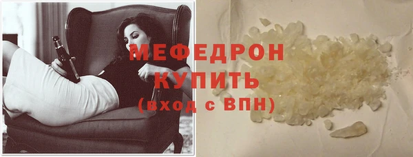 МДМА Беломорск