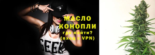 каннабис Белокуриха