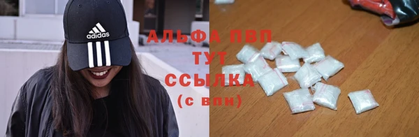 каннабис Белокуриха