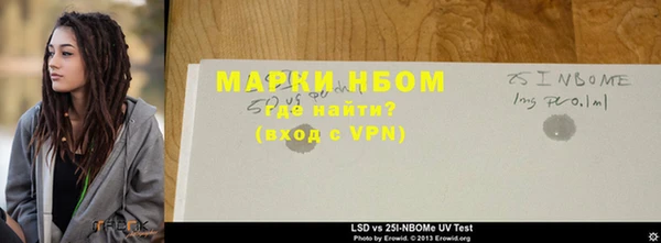 МДМА Беломорск