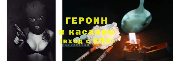 МДМА Беломорск