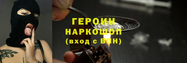 МДМА Беломорск