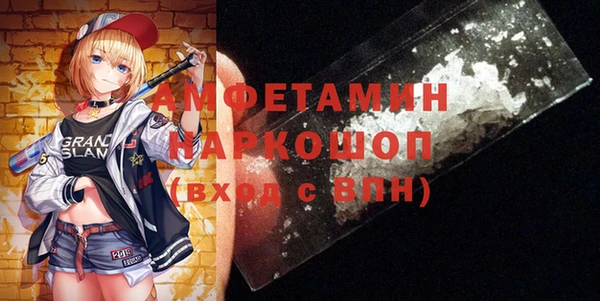 МДМА Беломорск