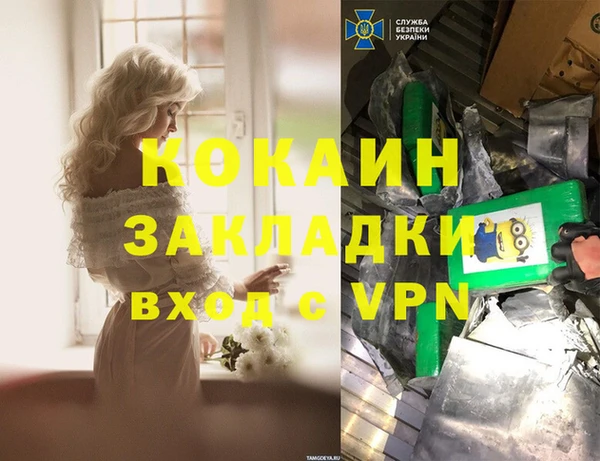 каннабис Белокуриха