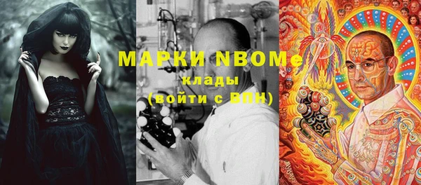 МДМА Беломорск