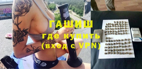 МДМА Беломорск