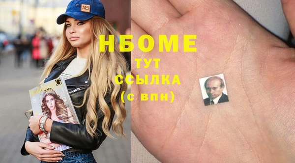 МДМА Беломорск