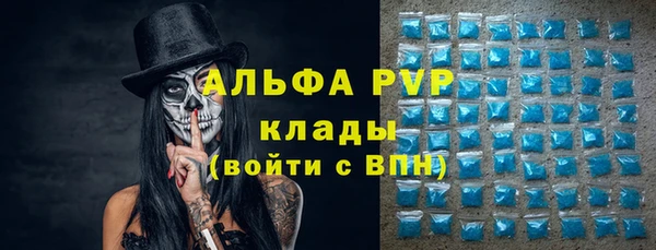 каннабис Белокуриха