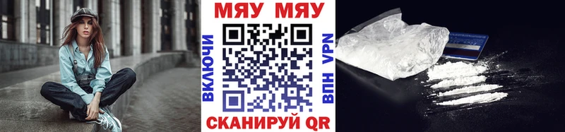 Мефедрон VHQ  закладки  Котельнич 