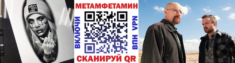 hydra зеркало  Котельнич  Первитин Methamphetamine 