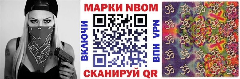 что такое наркотик  Котельнич  Марки N-bome 1,5мг 