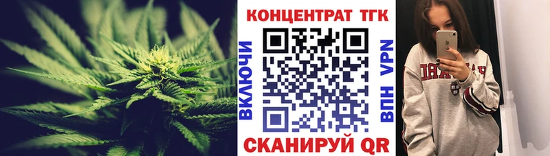 ТГК гашишное масло  гидра онион  Котельнич 